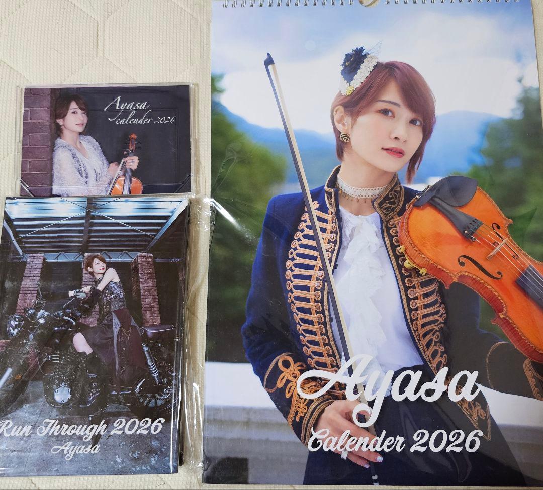 【新品未開封】Ayasa カレンダー 2026 セット