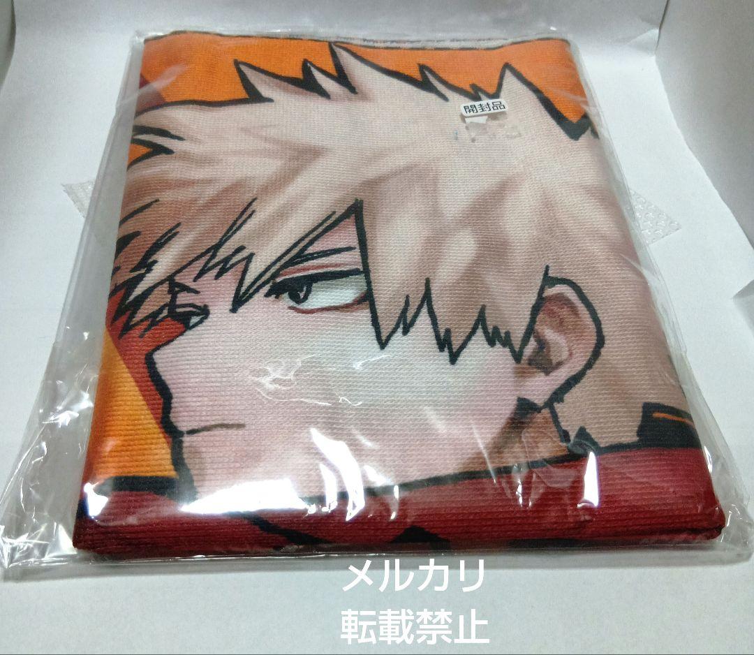 ヒロアカ 爆豪勝己 大判タオル 新十傑 - メルカリ