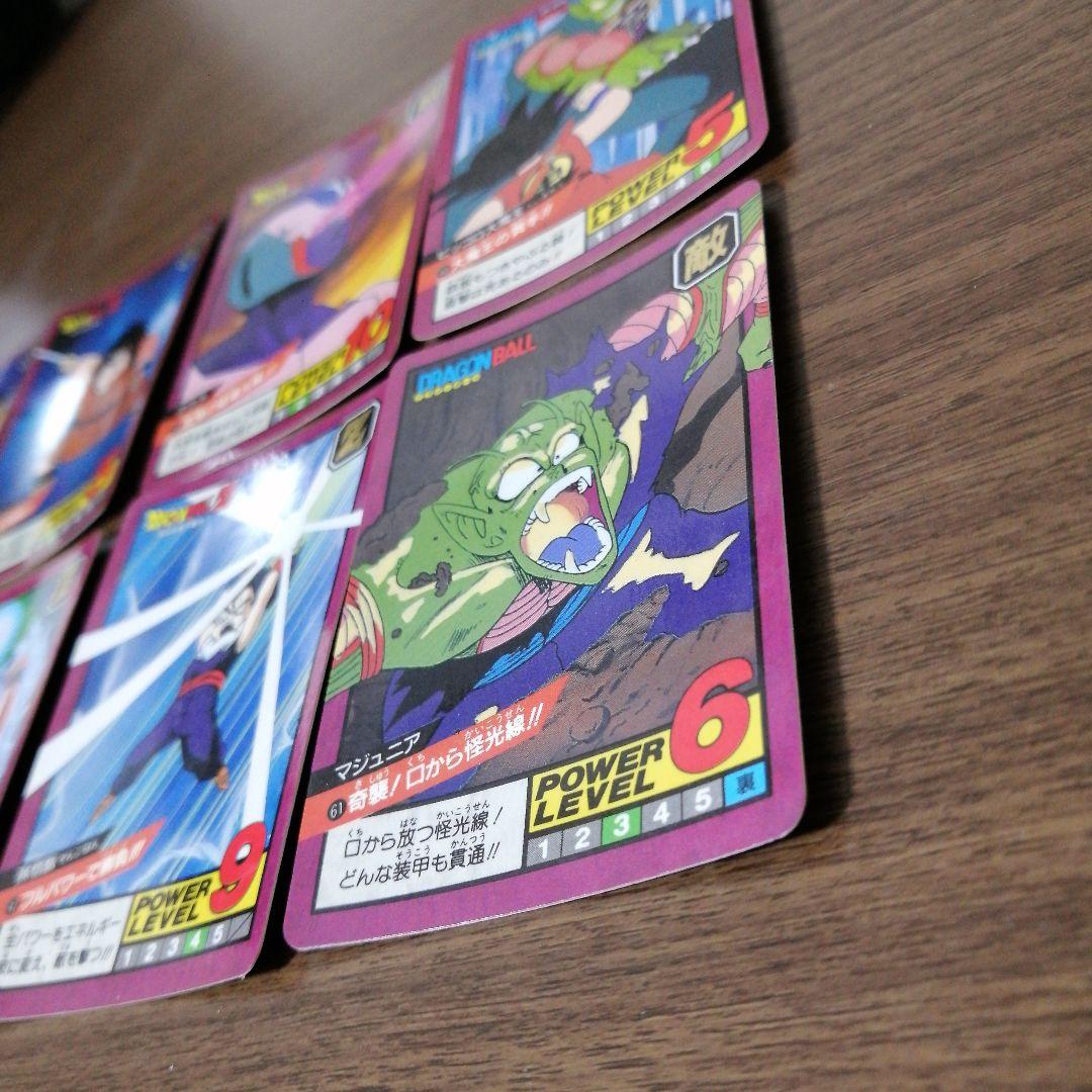 ドラゴンボール カードダス スーパーバトル - メルカリ