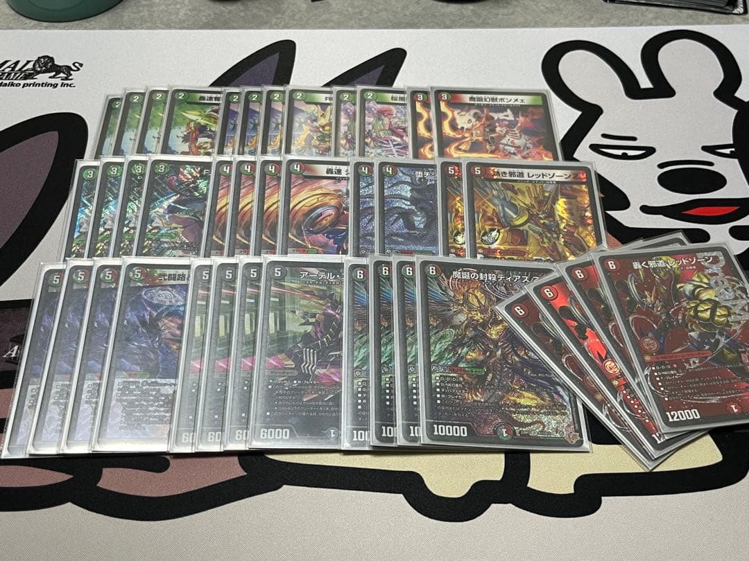 デュエマ デアリレッドゾーン主軸 40枚デッキセット デュエマ デッキ販売 デアリバイク 轟く邪道レッドゾーン - メルカリ