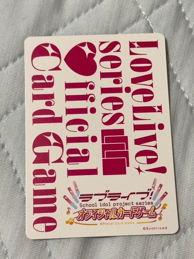 ラブライブ ラブカ PE+ 夕霧綴理 佐々木琴子 - メルカリ