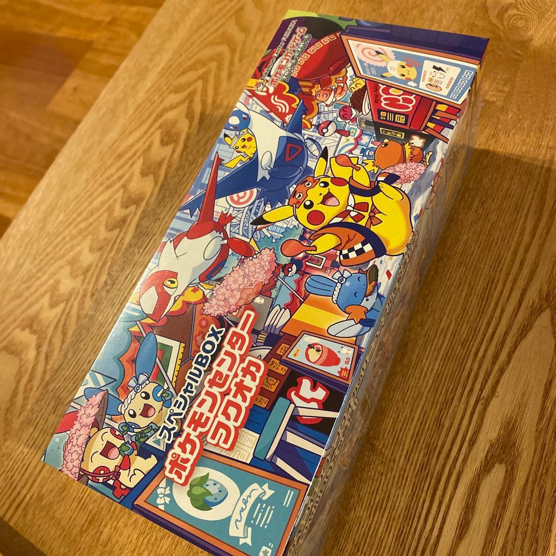 スペシャルBOX ポケモンセンター フクオカ