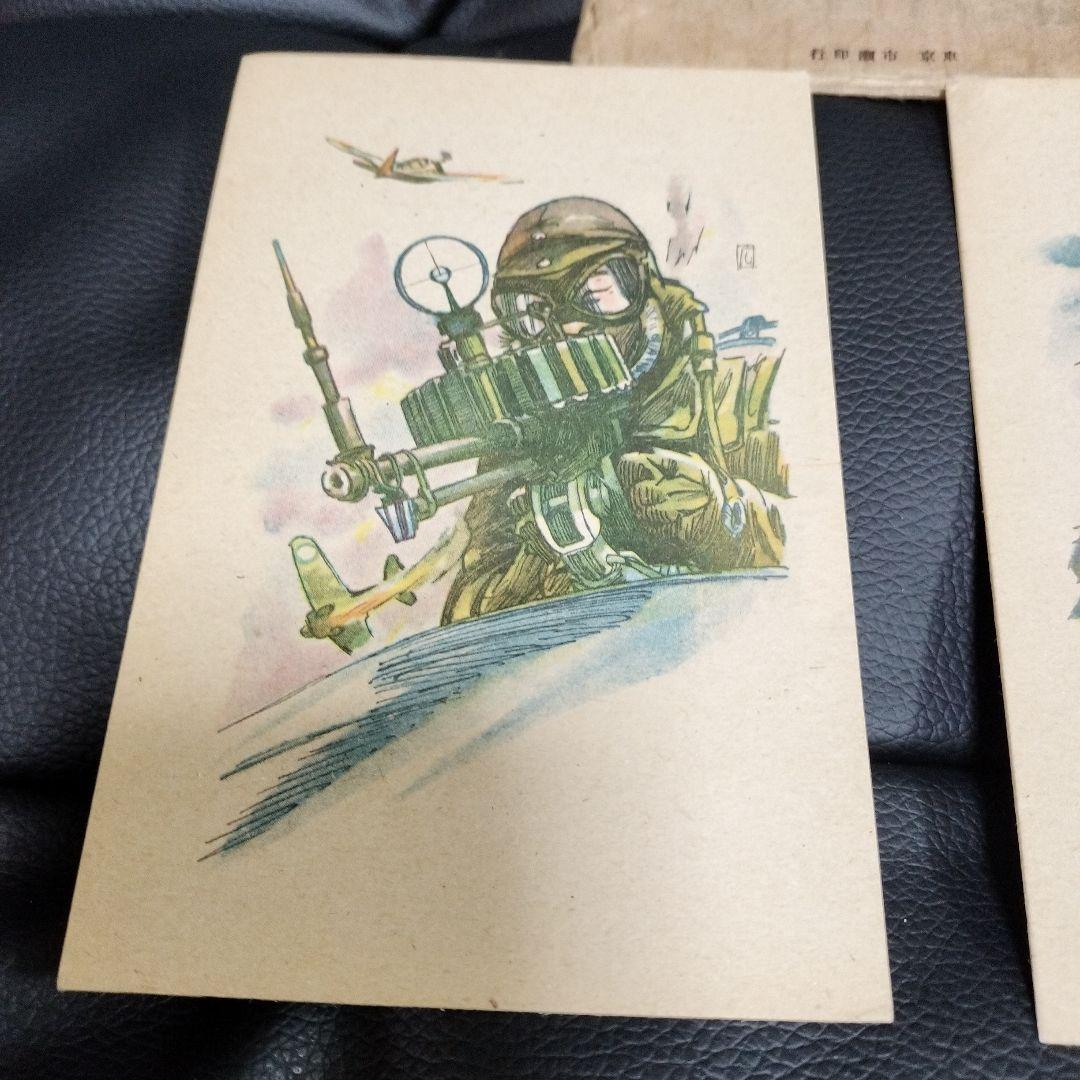 恤兵絵葉書 封筒 軍事郵便 絵葉書 2枚 陸軍 旧日本軍 戦時中 戦前