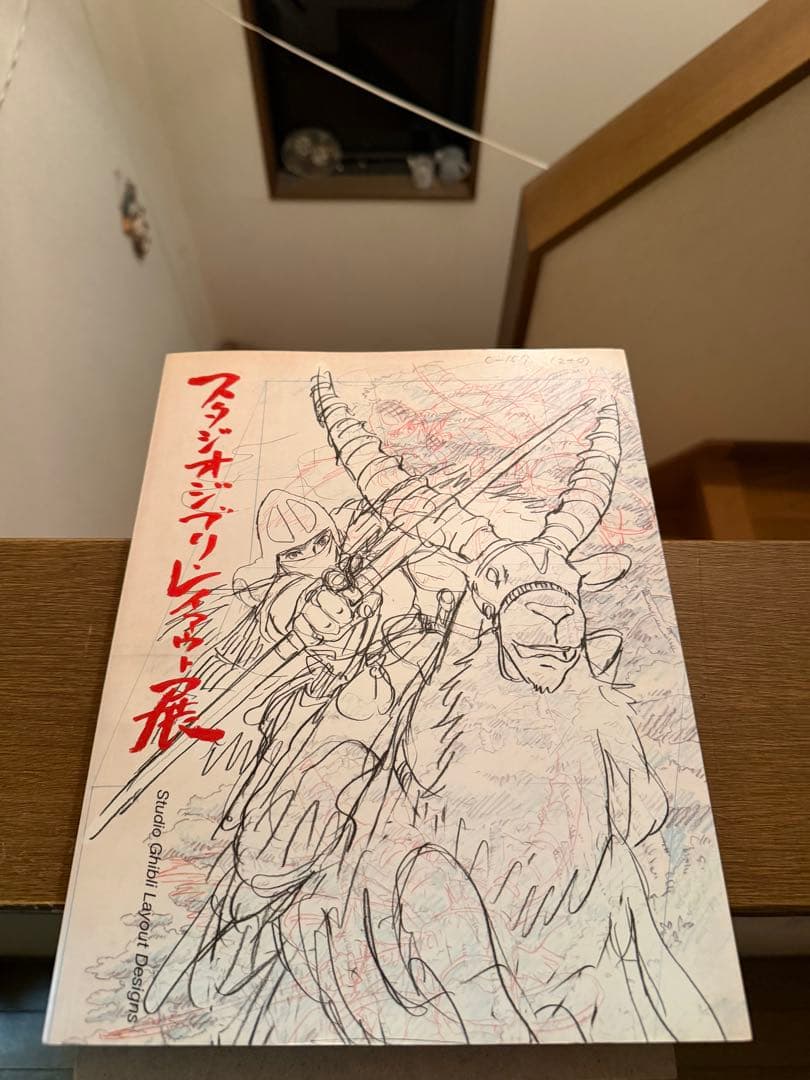42～44 WILD ADAPTER 久保田 時任 ワイルドアダプター トレカ - 久保時