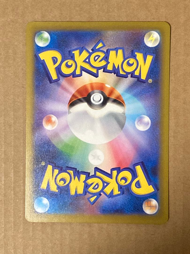 極美品】 カナリィ SAR センタリング◎ PSA10 候補 - メルカリ