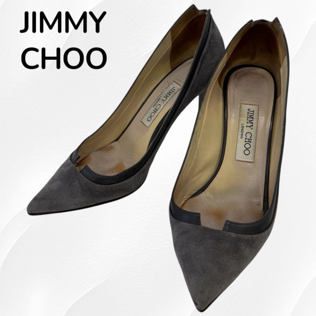 ジャンク品】JIMMY CHOOジミーチュウ スエードパンプス 24.5cm - メルカリ
