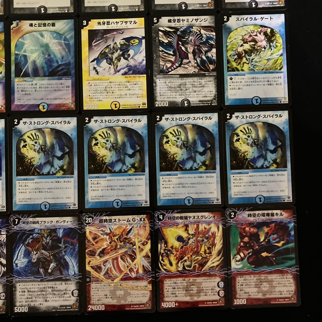 B-33 ドロマー超次元デッキ ゆぃ様専用 - メルカリ