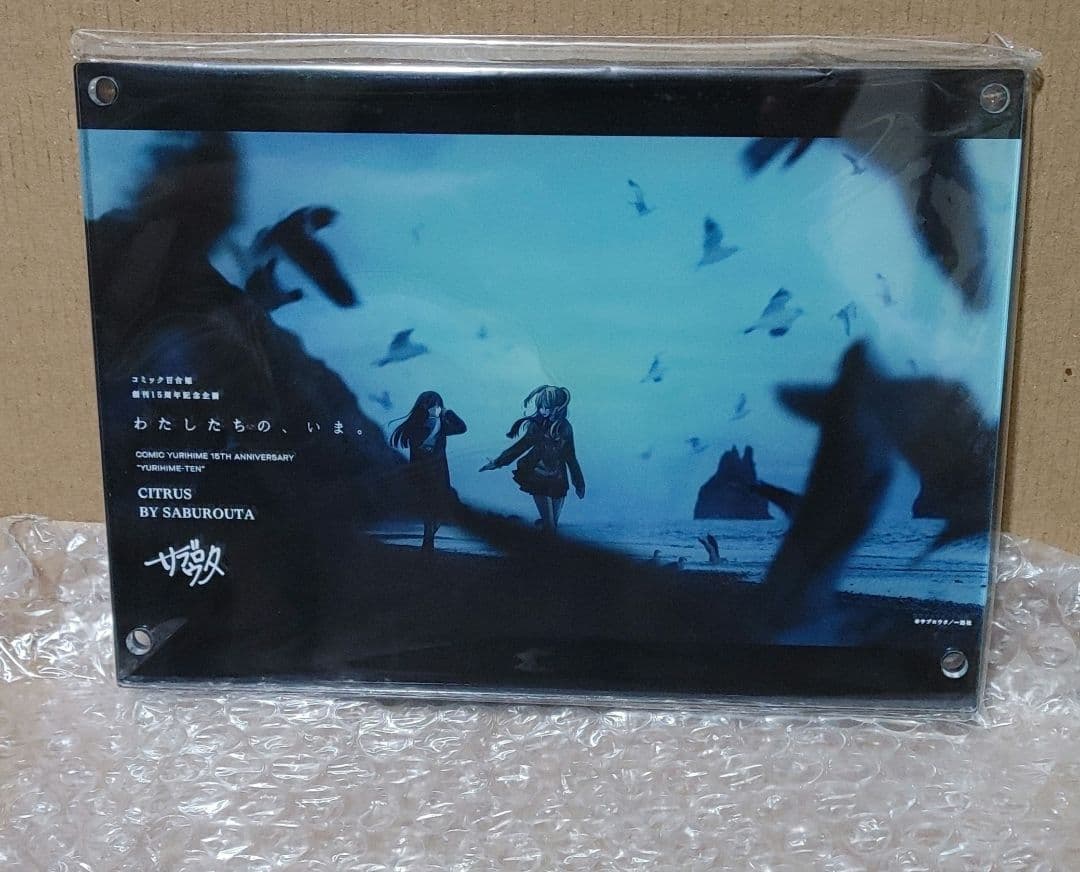 citrus　アクリルボード