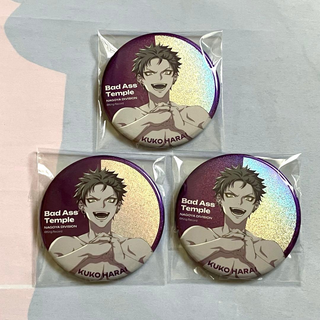 ヒプノシスマイク 波羅夷空却 缶バッジ LIVE ANIMA ヒプマイ - メルカリ