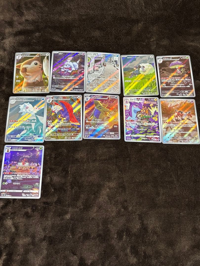ポケモンカードセット AR CHR まとめ売り 87枚 - メルカリ