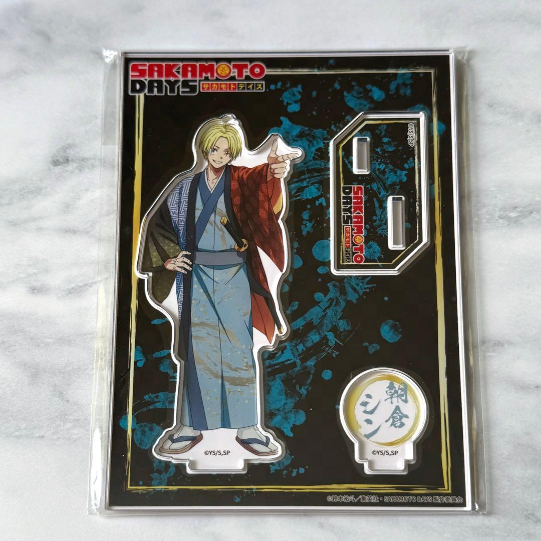 サカモトデイズ ドンキ限定 浴衣 アクリルスタンド 朝倉シン - メルカリ