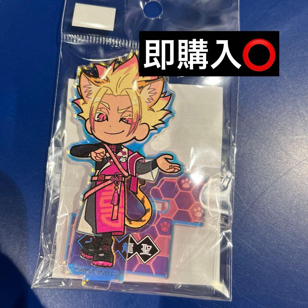 ブルーロック チャイにゃ アクリルスタンド 士道龍聖 ブルーロック アクリルスタンド＿士道 龍聖／サイバーパンク リバイバル