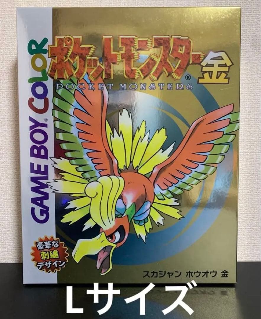 おまけ付【未開封Lサイズ】ポケットモンスター 金銀25周年 ホウオウ スカジャン 転売問題のポケモン金銀「ホウオウ・ルギア」スカジャン再販決定 10日