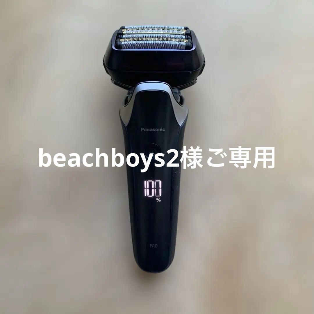 2641-パナソニックシェーバー ラムダッシュPRO 6枚刃ES-LS9CX-K 6枚刃シェーバー お風呂剃り [パナソニック メンズシェーバー ラム