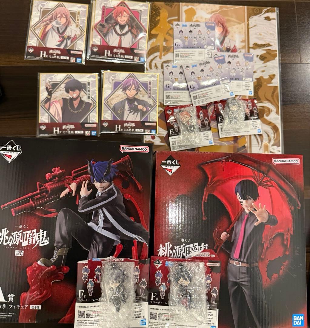 桃源暗鬼 一番くじ 弐 A賞 一ノ瀬 ラストワン賞 無蛇野 ＋おまけ