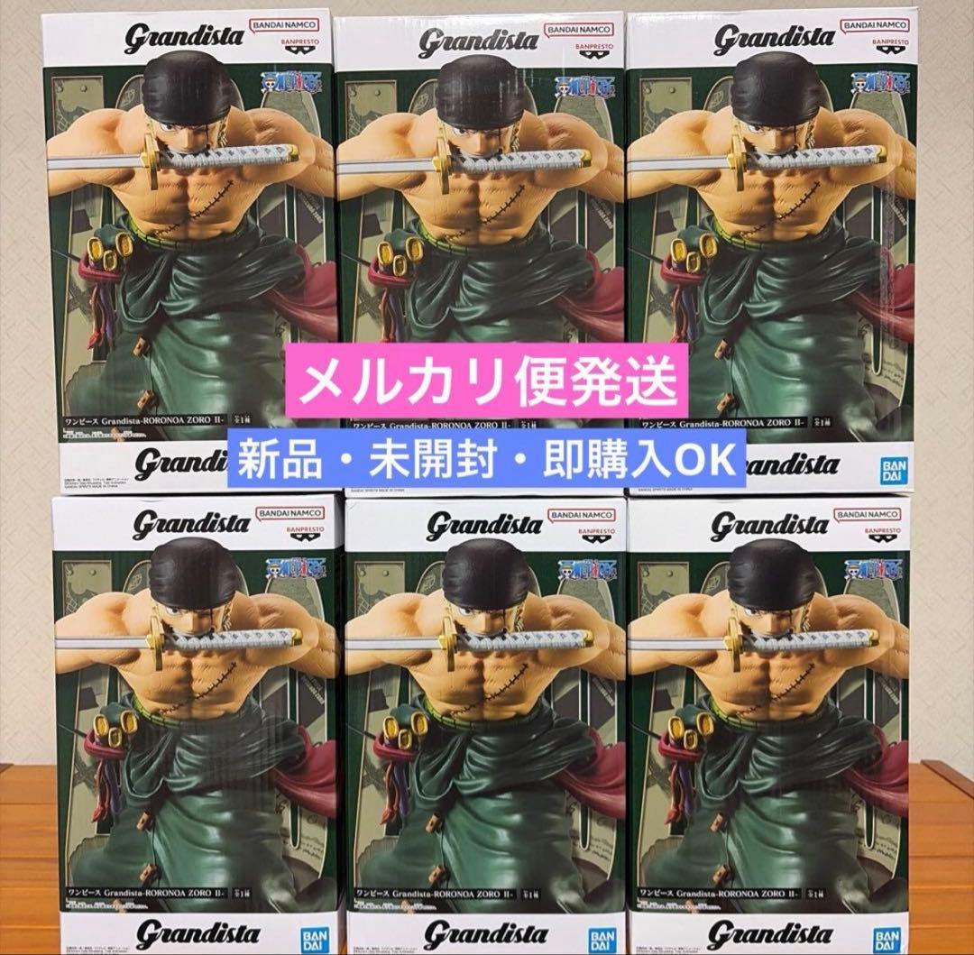 Grandista RORONOA ZORO II フィギュア 6体セット ゾロ