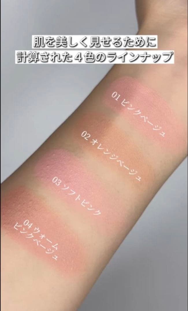 BRILLIAGEカモフラージュコンシーラーチーク04&ワイドフィンガーブラシ