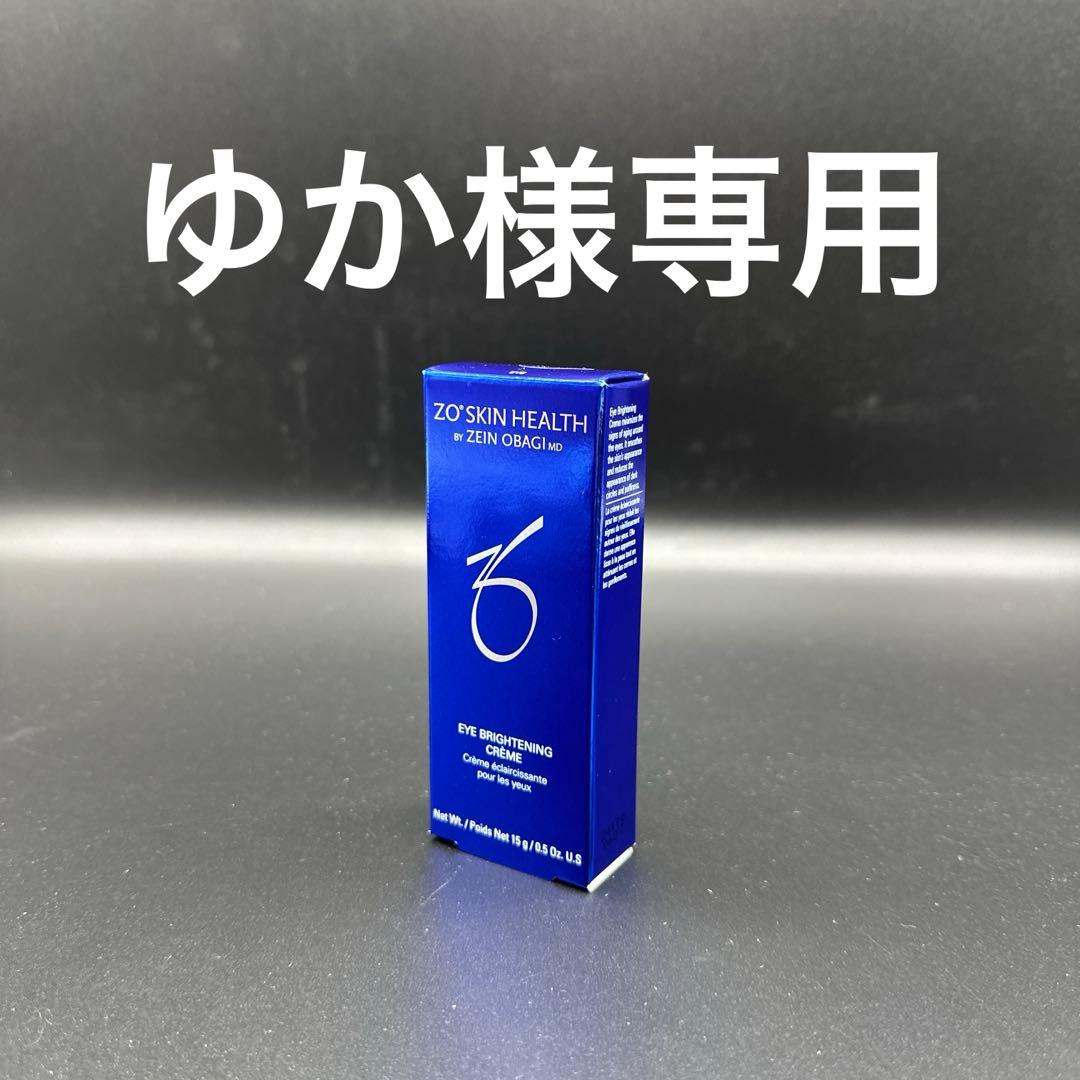 ゆか　ゼオスキンヘルスハイドラファーム