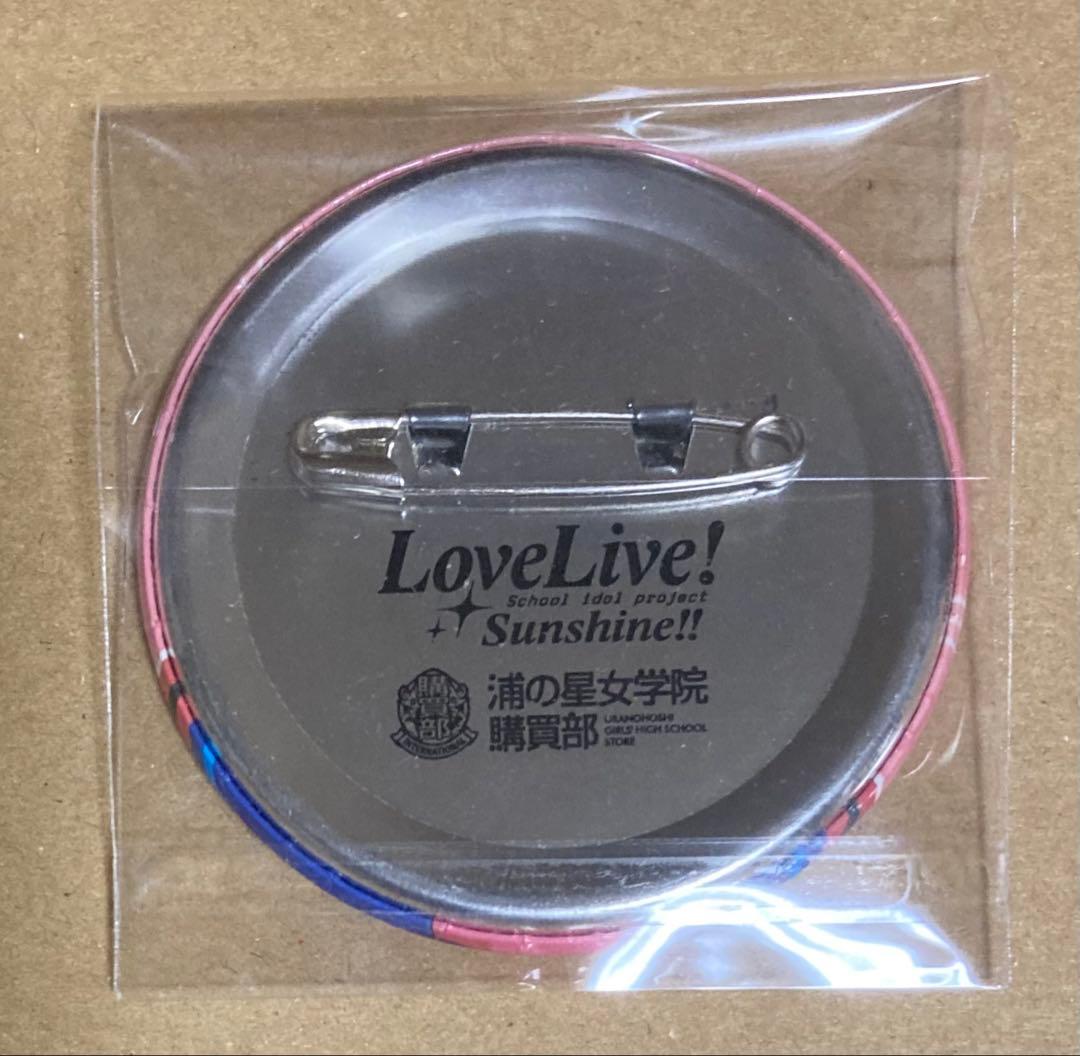 ラブライブ サンシャイン Aqours アジアツアー 缶バッジ 桜内梨子