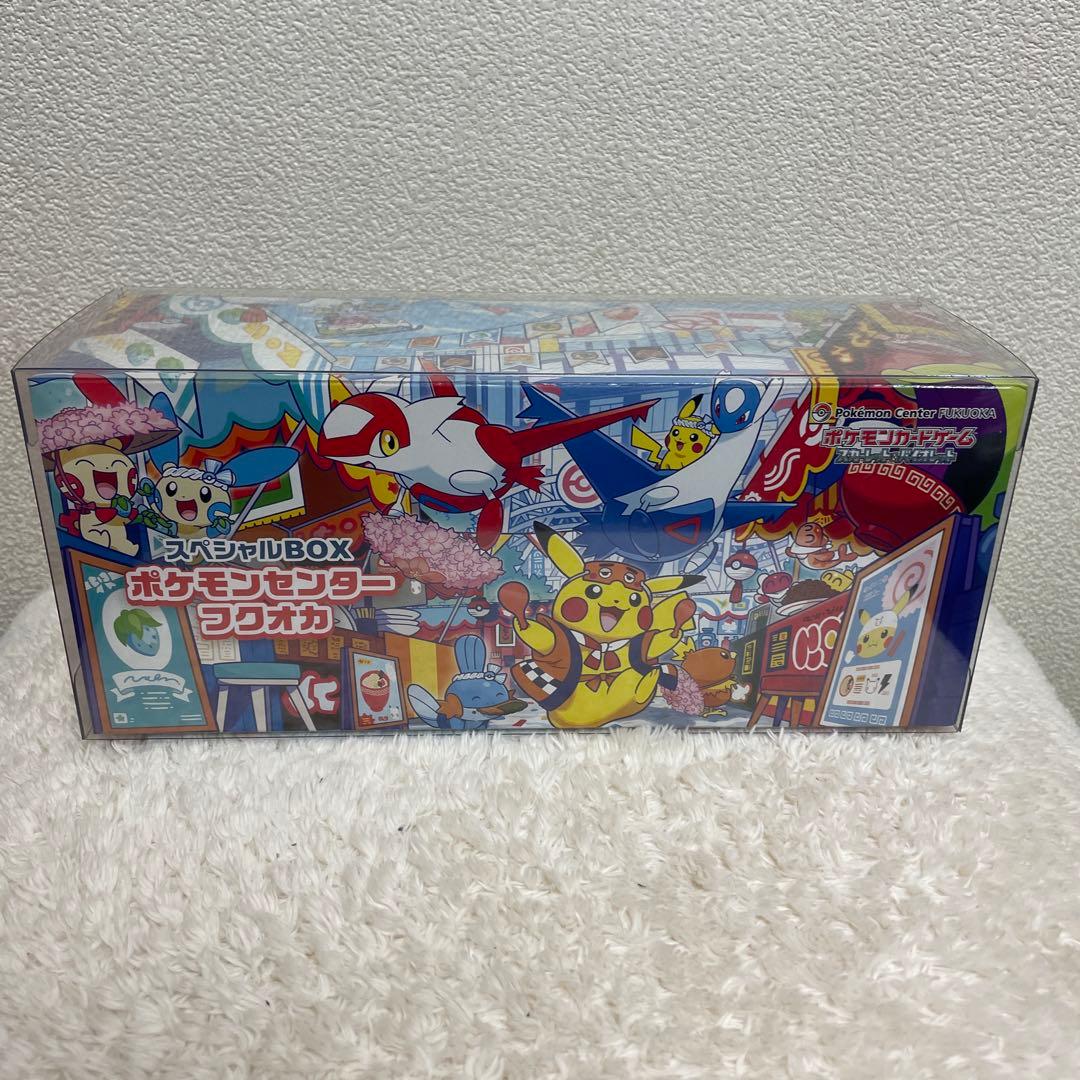 ポケモンセンター　スペシャルBOXフクオカ　シュリンク付き　新品未開封 シュリンク付き 未開封 1box スペシャルBOX ポケモンセンターフクオカ