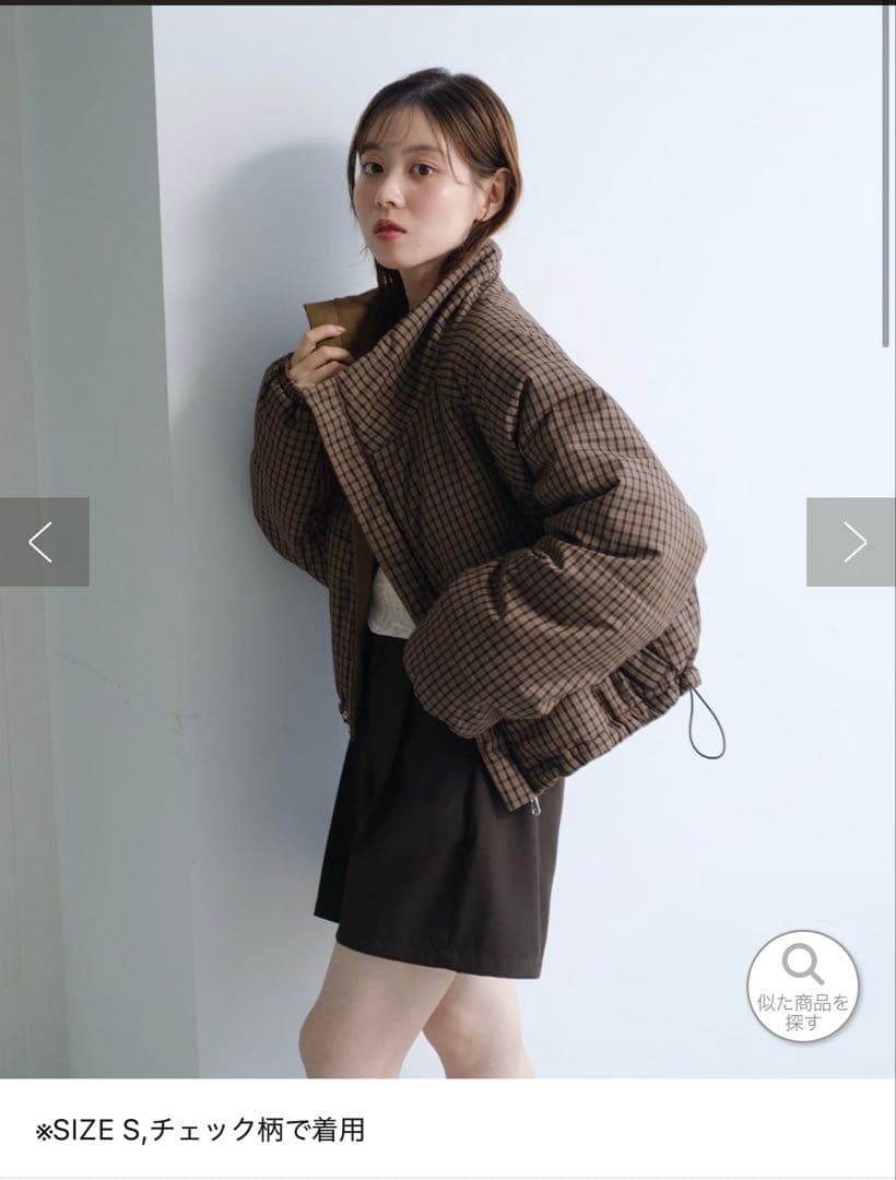 チェック中綿リバーシブルアウター　Sサイズ