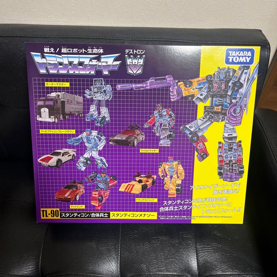 TL-90 スタンティコン メナソー メナゾール トランスフォーマー