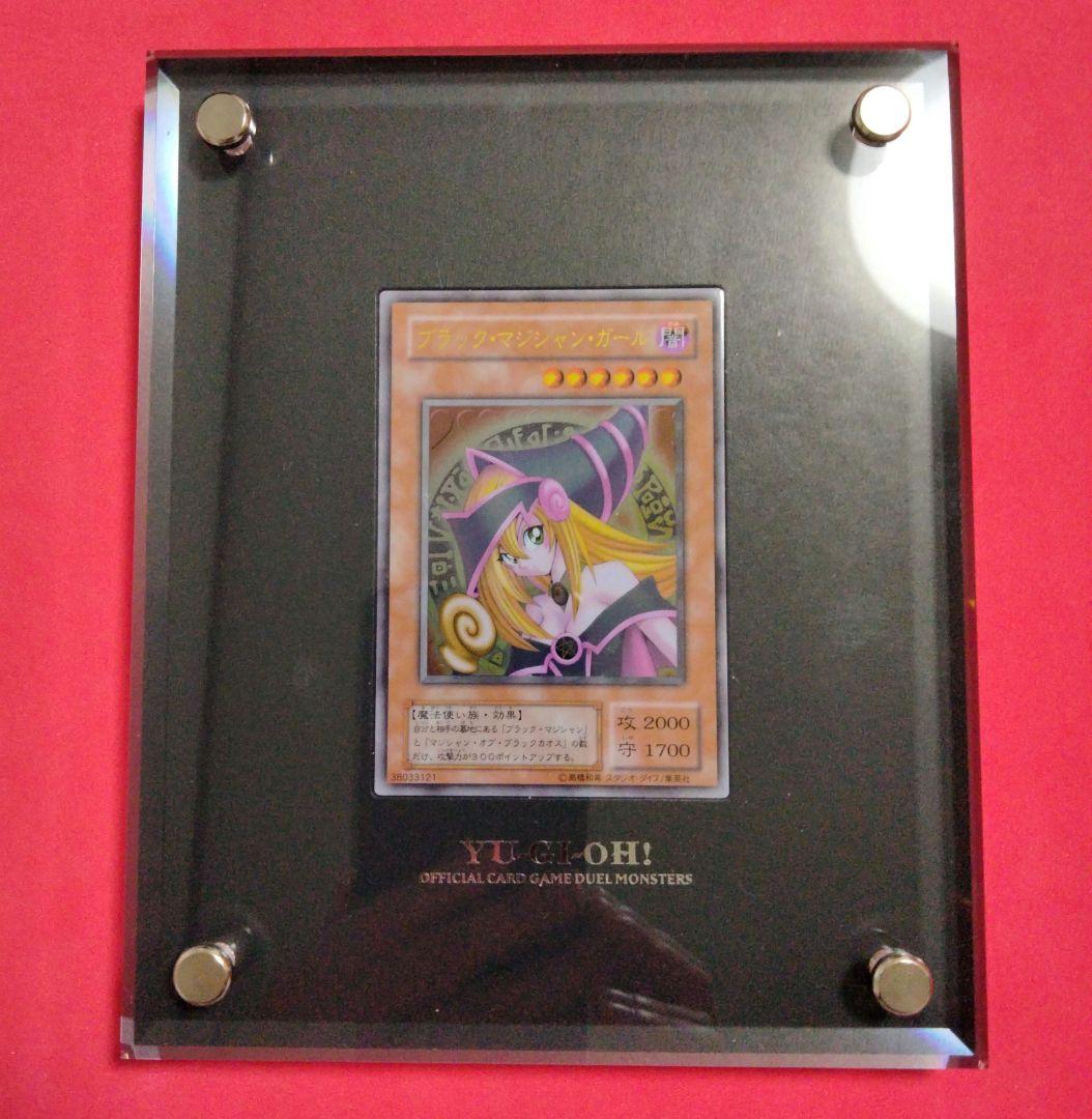 遊戯王 日本語版 ブラックマジシャンガール ステンレス 箱・付属品完備