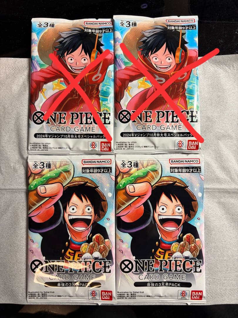 ワンピースカード　最強の3兄弟パック　2セット 応募者全員サービス