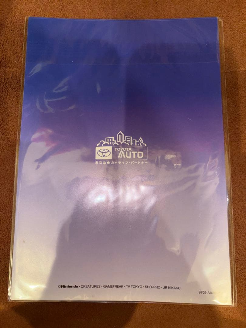 ポケモンカードゲーム 公式認定スペシャルカード トヨタオート