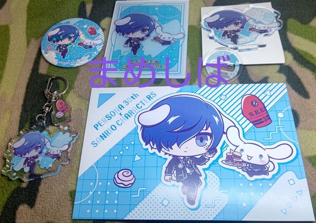 【ペルソナ3】ペルソナ 30周年記念 サンリオ 主人公 シナモン シナモロール②
