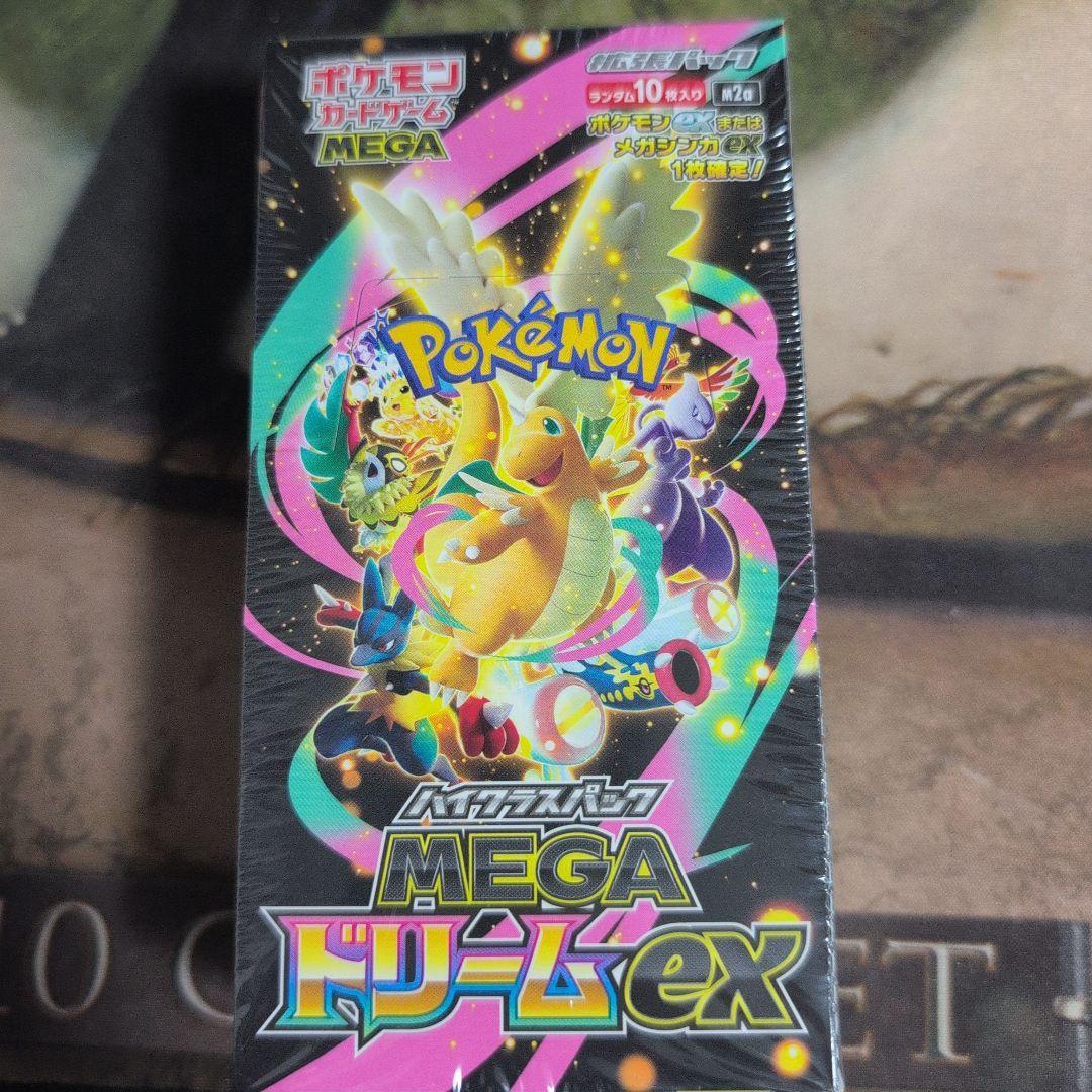 ポケカ 未開封シュリンク付き MEGAドリームex - ポケモンカード MEGA