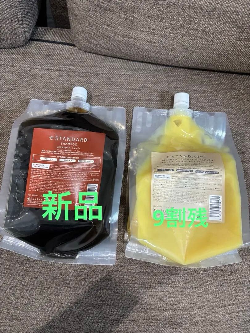 E-STANDARD シャンプー＆トリートメントセット