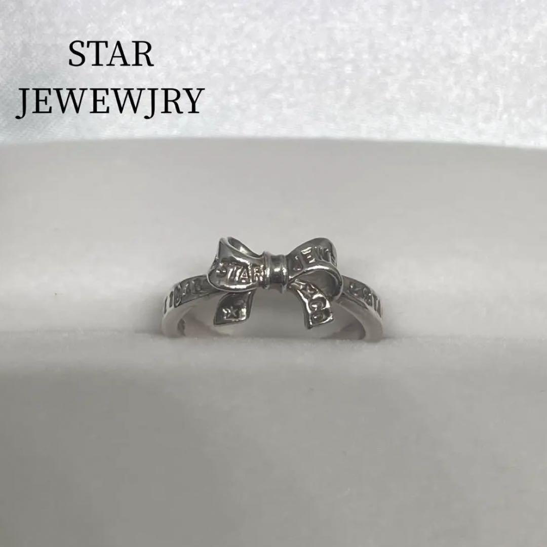 人気✨スタージュエリー♡リボンモチーフシルバーリング 925 9号