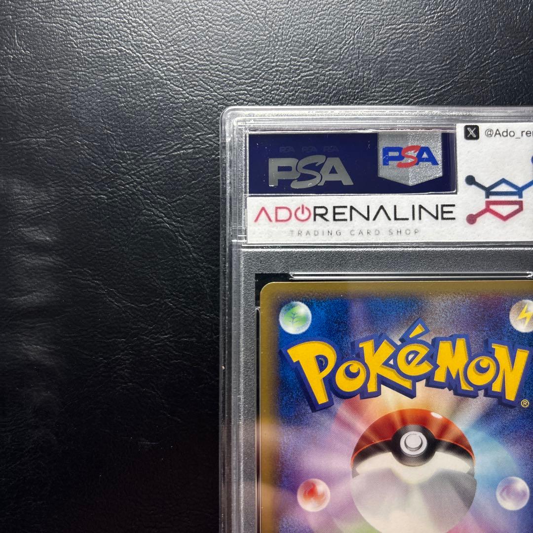 PSA10】カードe セレビィ 007/P プロモ - メルカリ