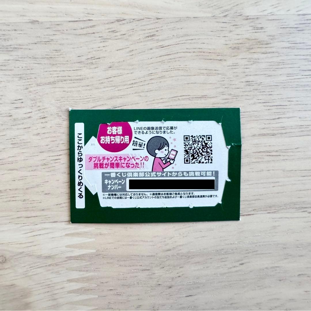 ミセスグリーンアップル 一番くじ D賞 アクリルペンスタンド 若井滉斗