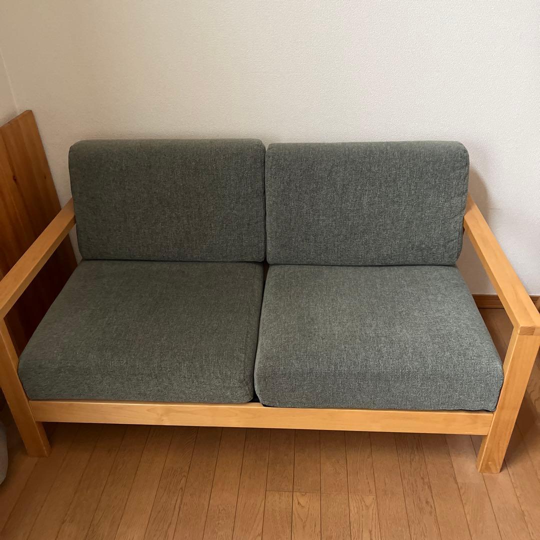 美品　無印良品　2人掛けソファー