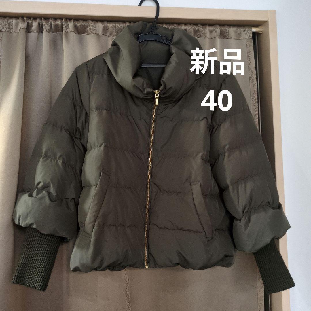 新品　パシオーネ　PASSIONE ダウンジャケット L カーキ