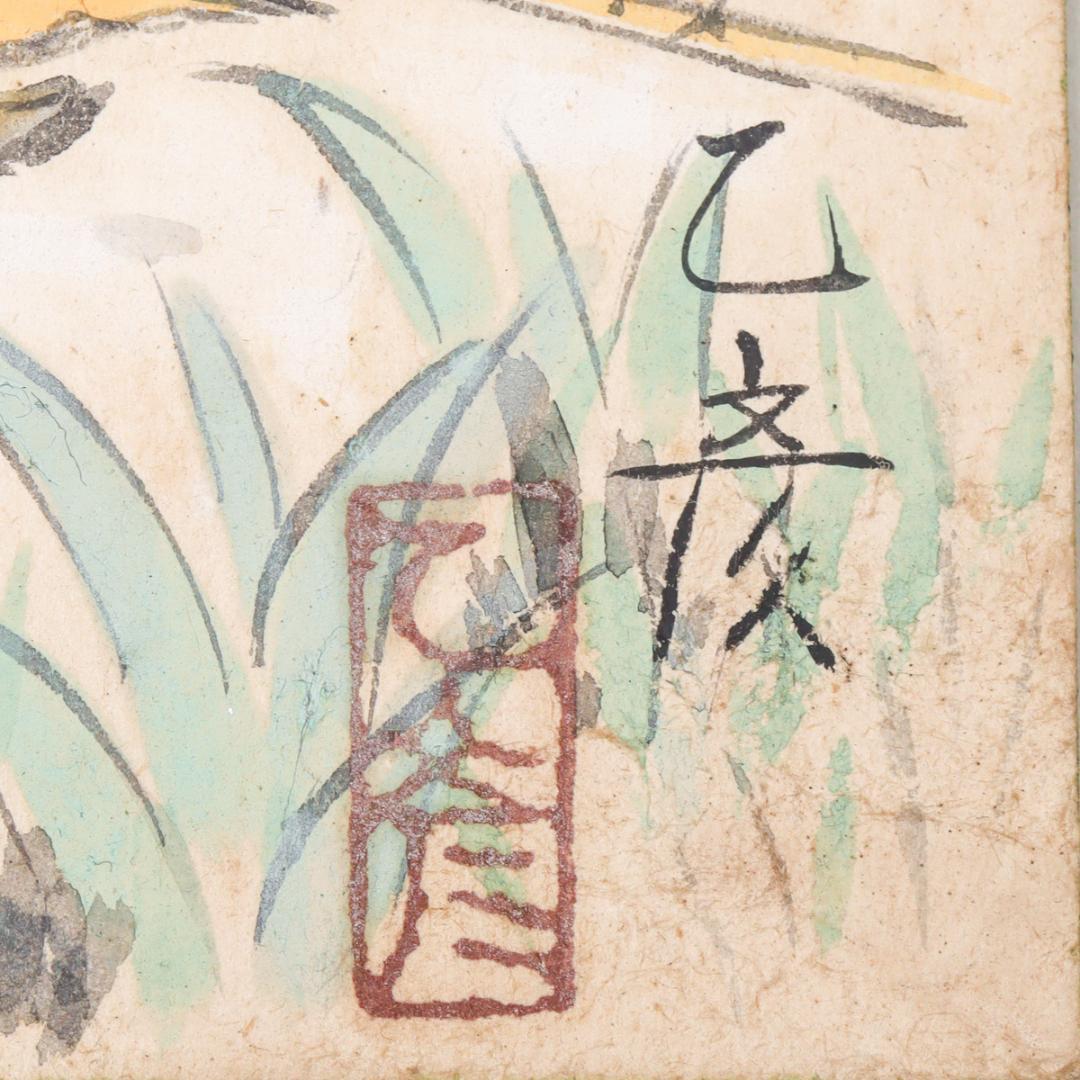 村松乙彦 海辺 風景画 肉筆 色紙絵