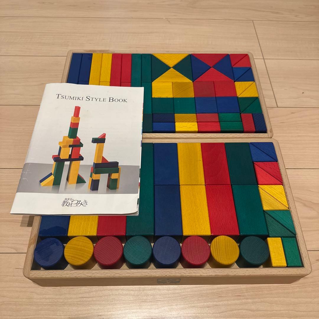 伸芽会　木製積み木セット TSUMIKI STYLE BOOK 伸芽会 木製ブロックセット Tsumiki