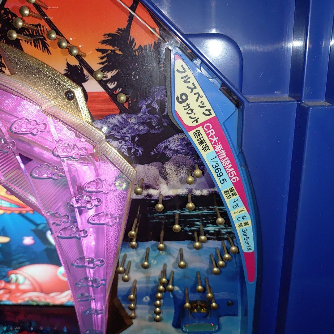 レトロ】【名機】【即遊戯可能】パチンコ台実機 家庭用電源 CR大海物語
