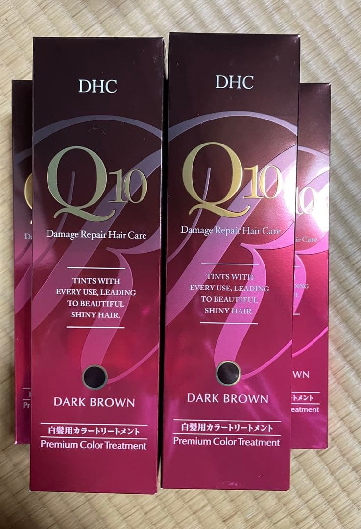 DHC カラートリートメント ダークブラウン
