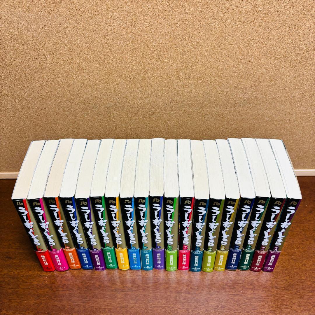 文庫版】 うしおととら 1巻~19巻 全巻 〔全巻初版、帯付き、チラシ入り