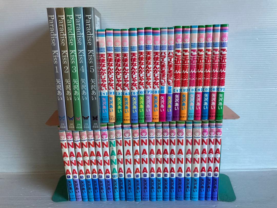 矢沢あい NANA Paradise kiss ご近所物語 他 全巻　漫画
