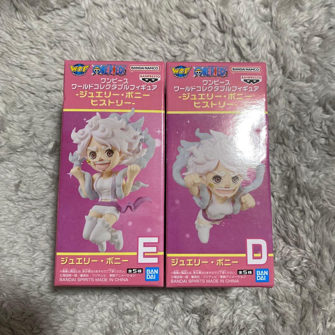 ワンピース ワールドコレクタブルフィギュア ジュエリー・ボニー