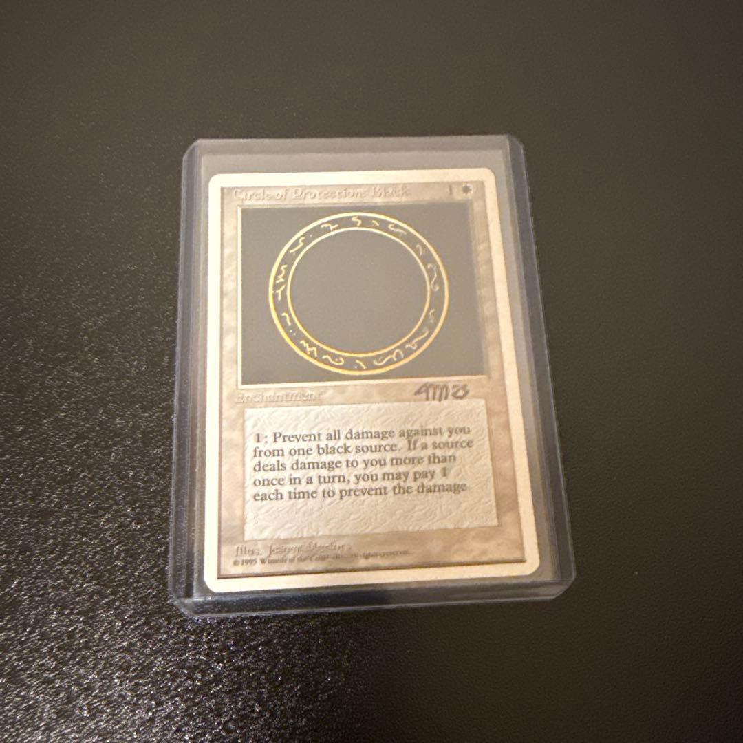 黒の防御円 mtg アーティストプルーフ ペイント ロータス - メルカリ