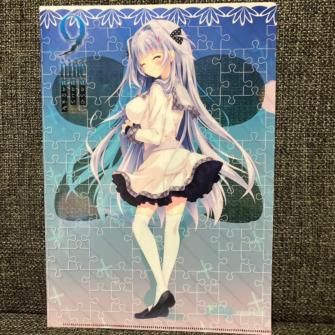 香坂春風 クリアファイル 9-nine-はるいろはるこいはるのかぜ 商品購入