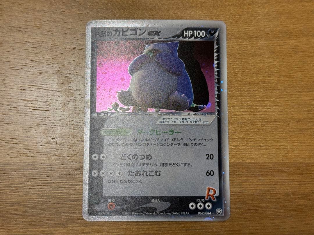 開運コロシアム 大吉&大凶 女の子セット