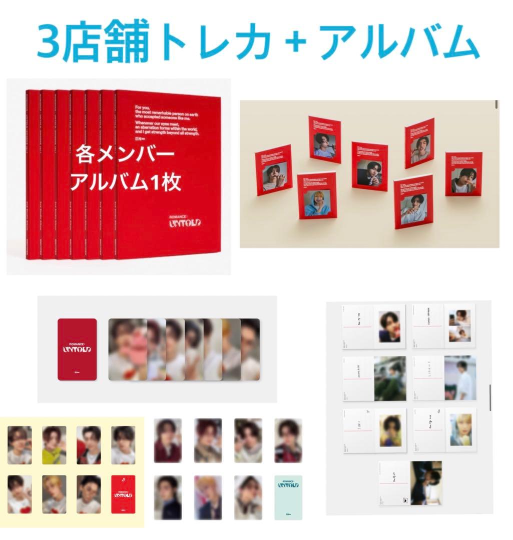 ENHYPEN ジェイク JAKE ROMANCE UNTOLD トレカ - メルカリ