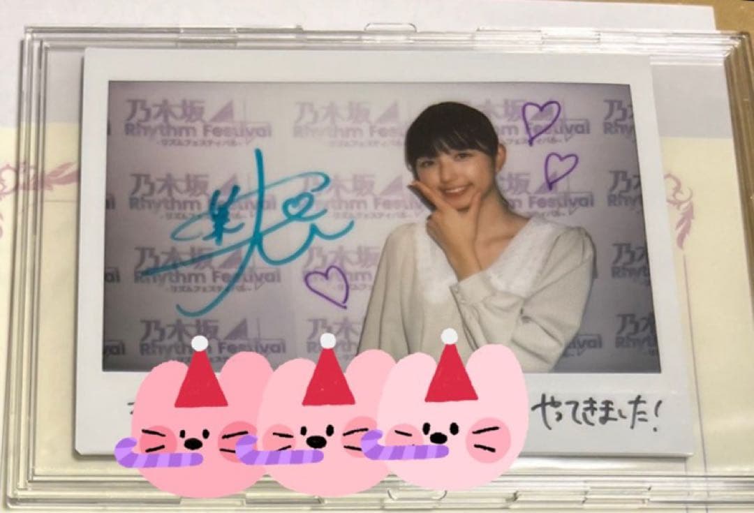 乃木坂46 五百城茉央 直筆サイン入り タペストリー プリントカード