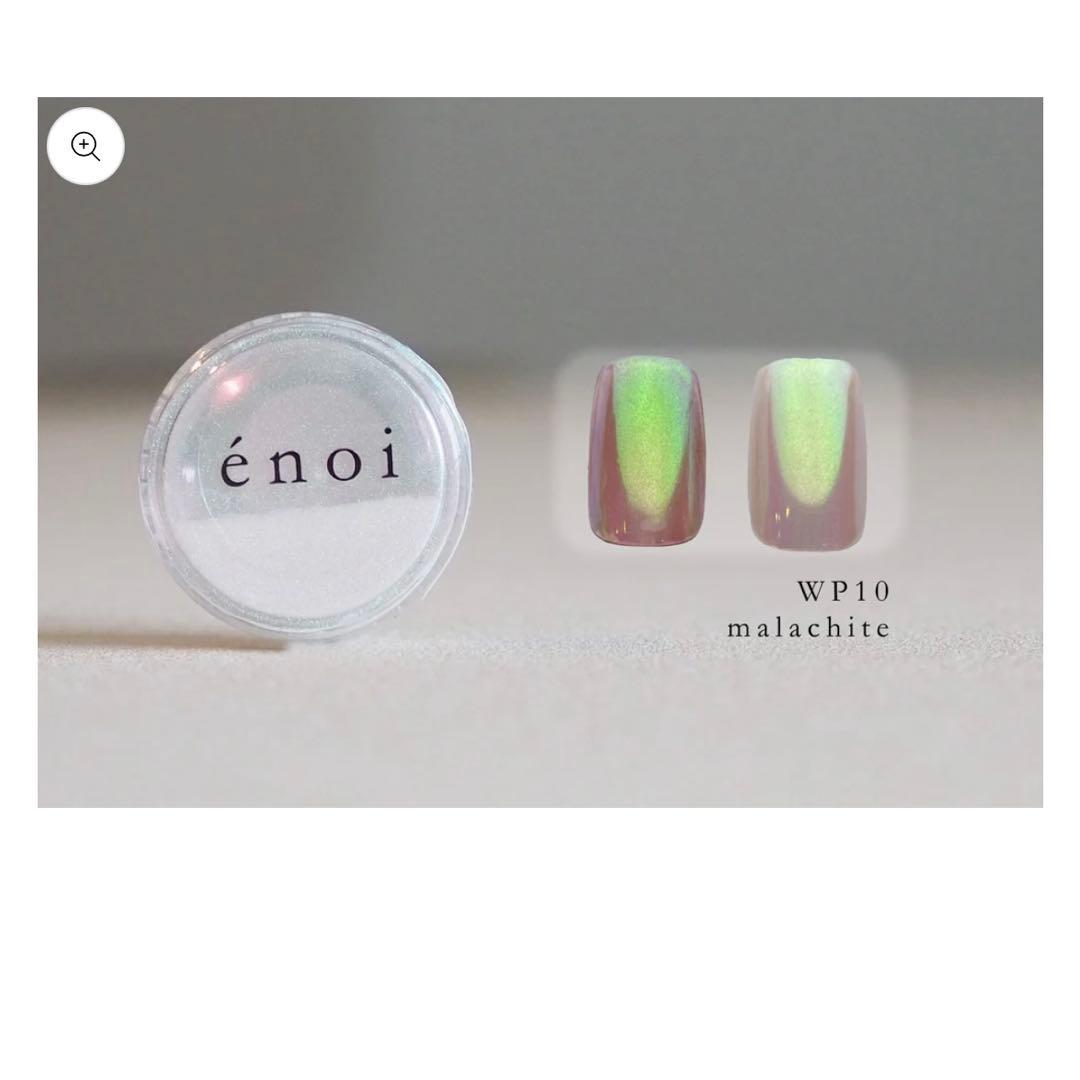 énoi うるぱ Water powder 6色セット - メルカリ